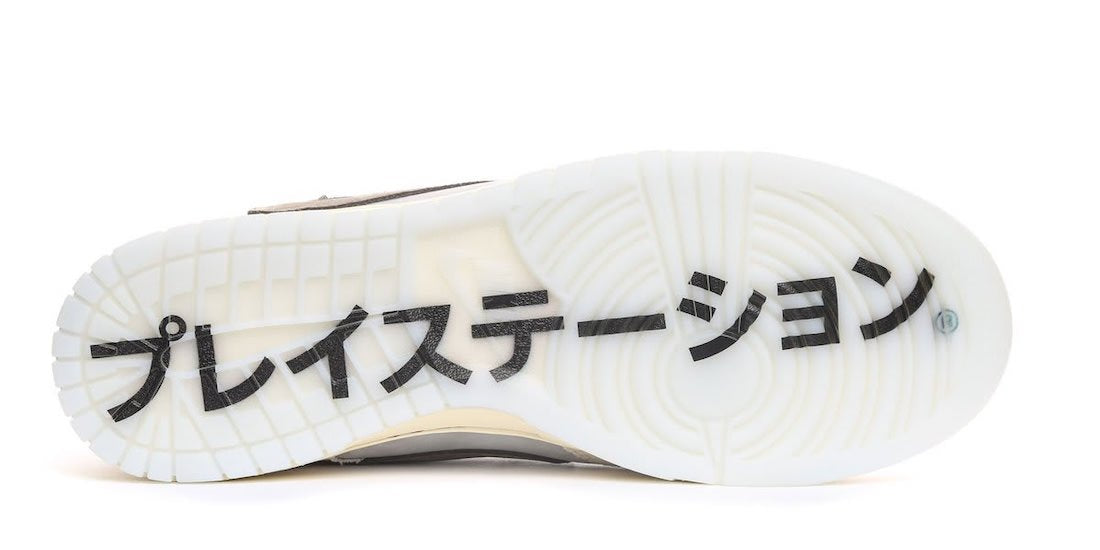 Travis Scott x Playstation x Nike Dunk Low