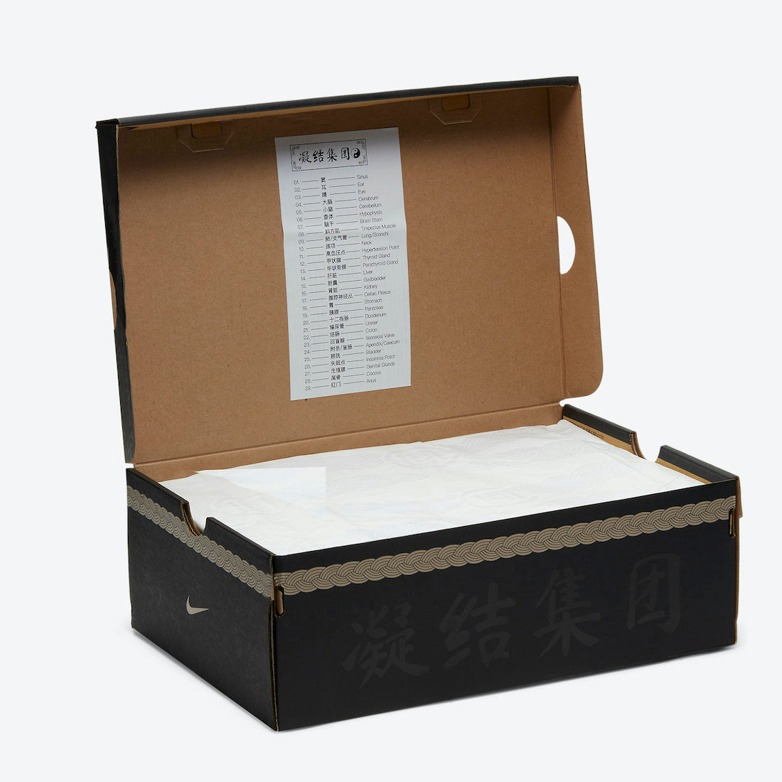 CLOT x Nike Air Max 1 “Kiss of Death” 2021