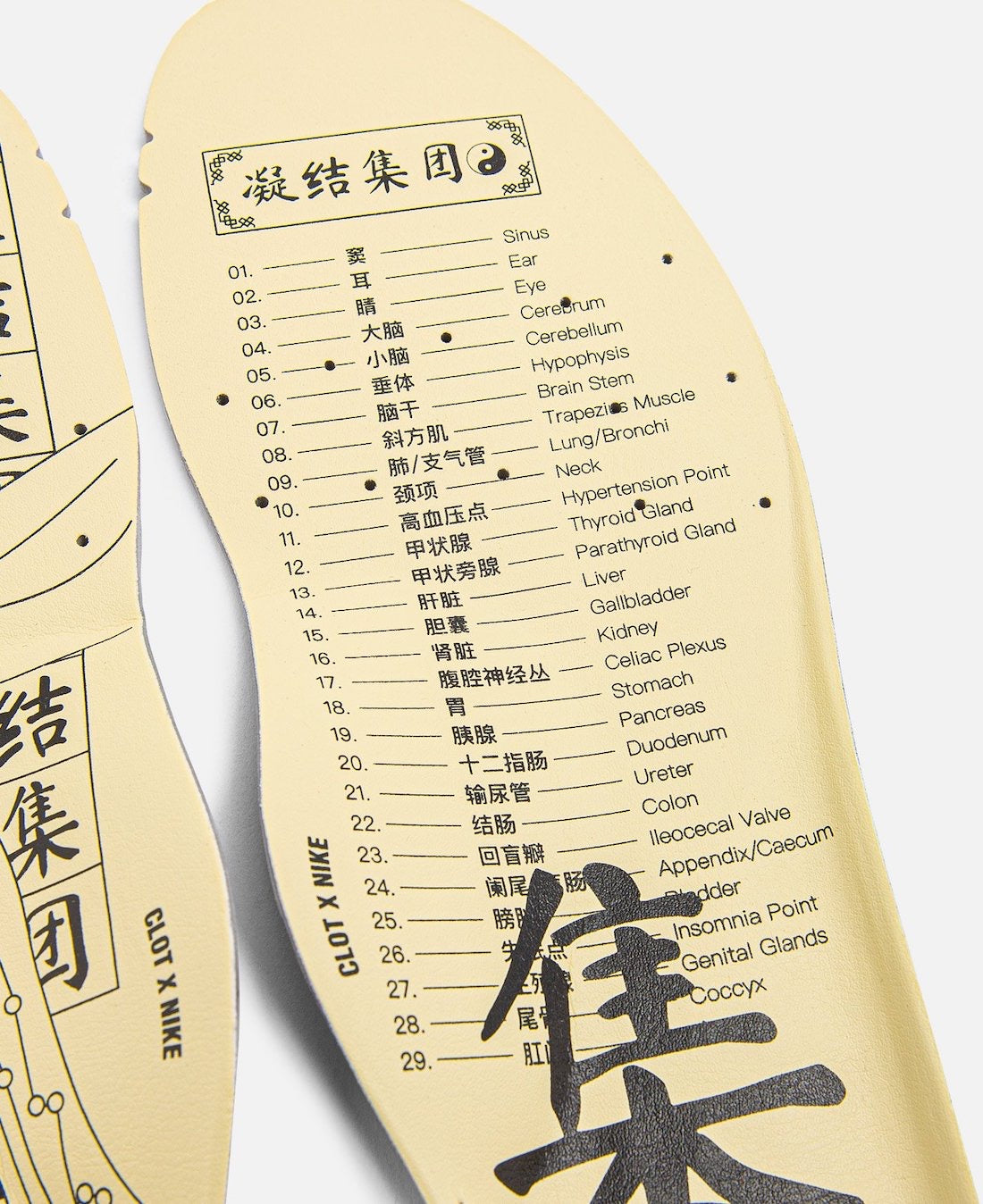 CLOT x Nike Air Max 1 “Kiss of Death” 2021