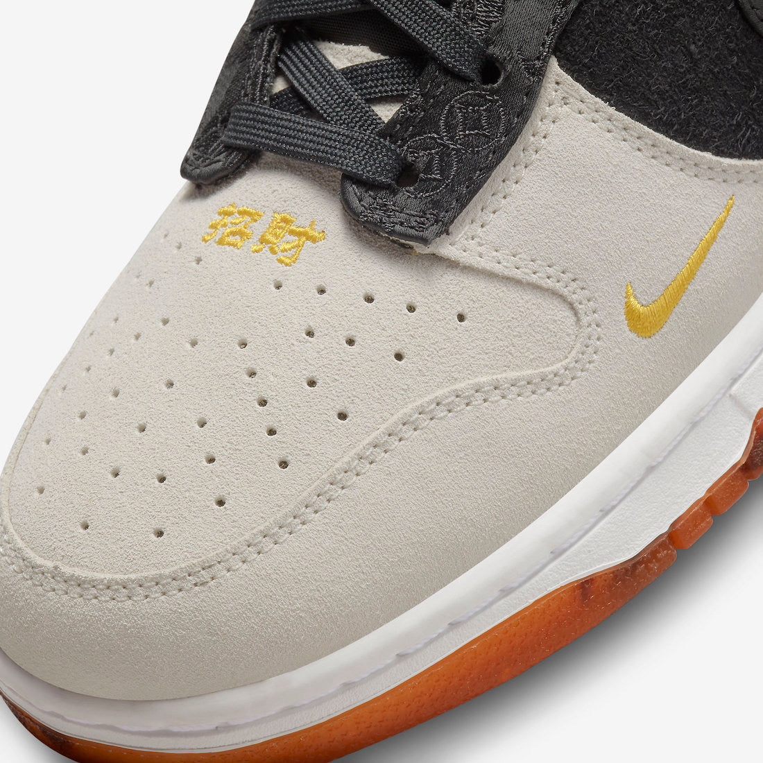 Nike Dunk High “God of Wealth”