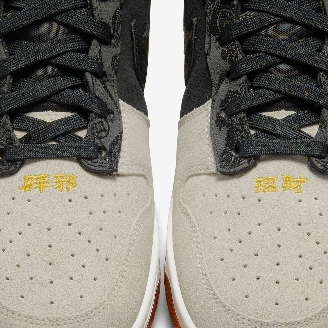 Nike Dunk High “God of Wealth”