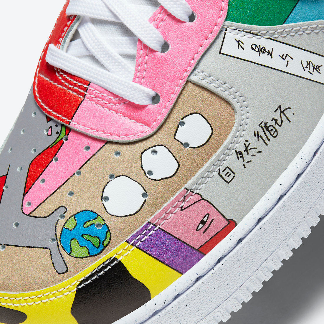 Ruohan Wang x Nike Air Force 1 Low Flyleather