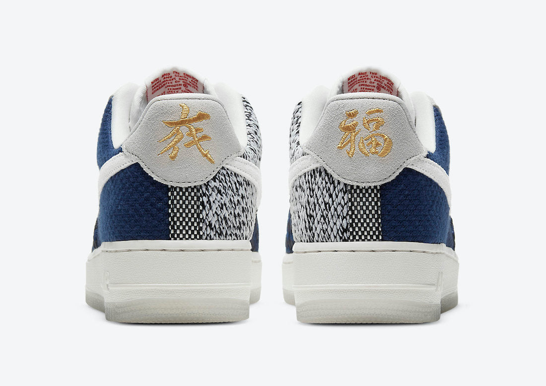 Nike Air Force 1 Low WMNS "Sashiko"